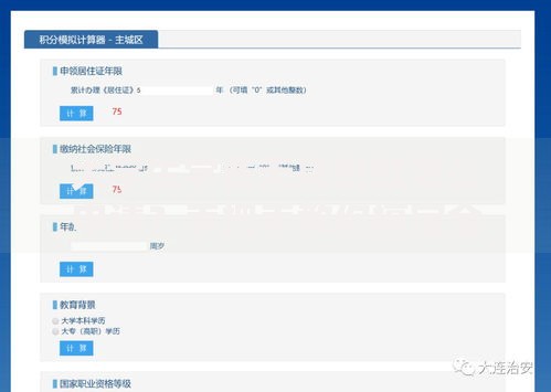 大学生学费无息贷款怎么申请？手把手教你搞定全流程