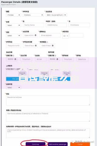 大学生学费无息贷款怎么申请？手把手教你搞定全流程