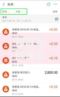 钱放余额宝安全吗？这5个风险点必须提前知道