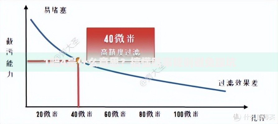 1赔4是什么意思？搞懂赔率规则避免踩坑