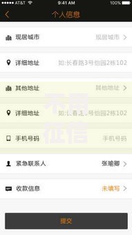 不用征信就能借钱的平台不用审核是真的吗？真相揭秘