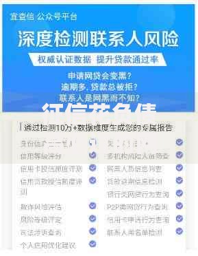 征信花负债高必过的网贷有哪些？低门槛平台解析