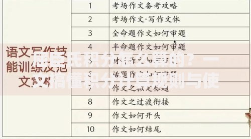 屈臣氏积分怎么算的？一文搞懂积分计算规则与使用技巧