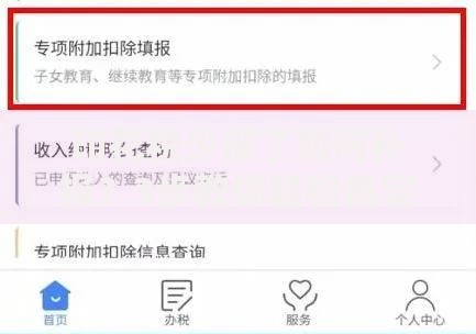 印花税少报了如何补报？3步教你轻松搞定不踩坑