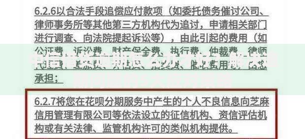 中信借贷逾期怎么办才好？解决逾期问题的5大应对策略