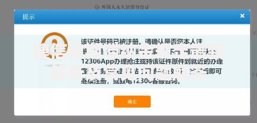 捷信逾期滞纳金规定最新解析及常见问题解答