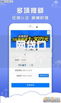 网贷口子哪个下款多？高通过率平台深度评测