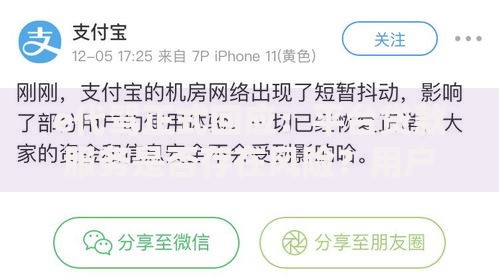 e代驾正式回应：平台贷款服务是否存在风险？用户如何保障权益