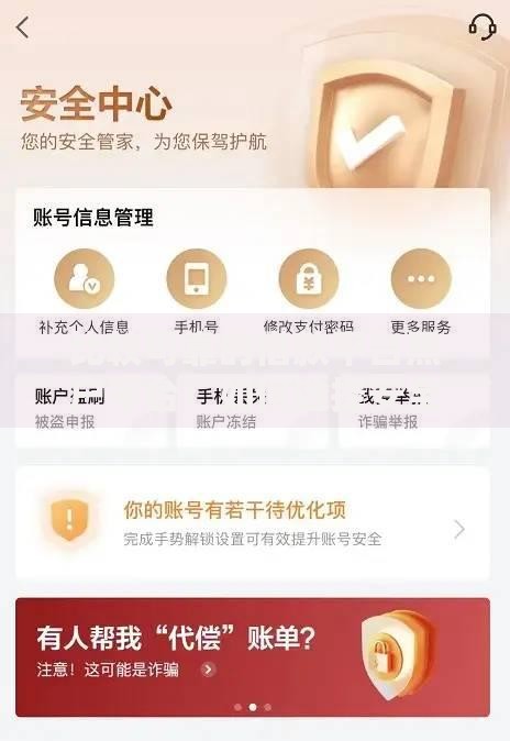 比较可靠的借款平台黑户平台：如何选择安全渠道？