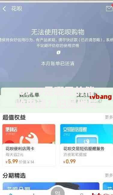 0579是哪里的催收电话?归属地与应对策略解析 0579是哪里的催收电话?归属地与应对策略解析