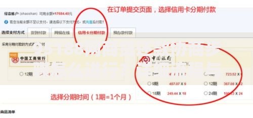 95188网商贷还款协商步骤怎么进行？详细流程与注意事项解析