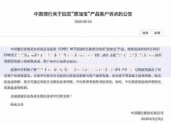 光大办理纾困后悔了？这些风险与应对策略需提前了解
