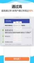 哪里有口子比较好下款 推荐这几个高通过率平台