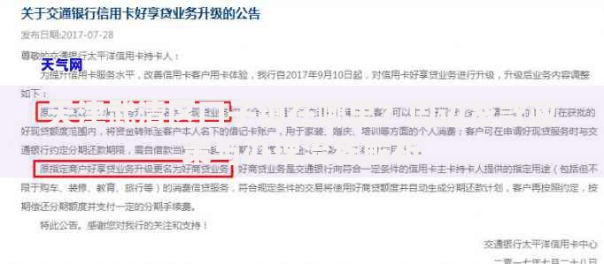 天津武清区口子镇在哪里？周边贷款政策与办理流程解析