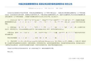 招联金融寄诉前通知函如何应对？处理流程深度解析