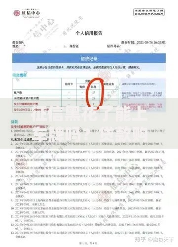 征信黑花了能上车牌吗？贷款购车必看的解决方案