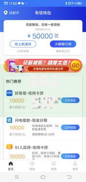 2025双黑能下款的app有哪些正规平台