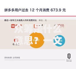 众筹是什么意思？一文讲透它的运作模式和普通人参与技巧