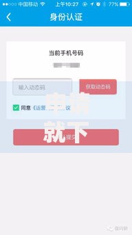 申请就下款的口子有哪些？如何选择靠谱平台