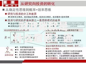 财政拨款是什么意思？通俗解读资金流动背后的逻辑