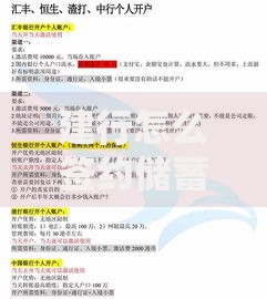 建行怎么签约储蓄账户？手把手教你线上+线下开户全流程