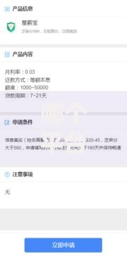 哪个平台贷款20岁可以带下来？合规渠道与申请攻略