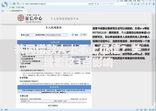 共同借款人上不上征信？关键看这3点影响