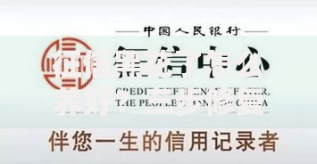 征信黑花了怎么养好？三步修复信用快速贷款攻略