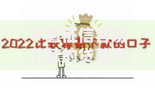 不看征信容易下款的贷款平台引网友热议：风险与机遇如何权衡？
