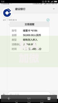 私人加微信借钱2万元从哪找到？如何快速找到可靠渠道
