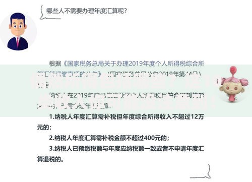 偶然所得包括哪些？这10类收入你可能没注意到！
