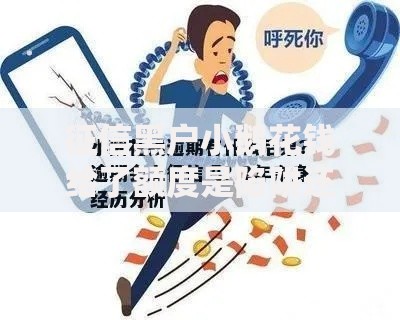 征信黑户小鹅花钱给了额度是陷阱还是机会？