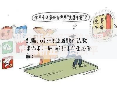 哪个平台好下款？深度解析正规贷款平台审核标准与选择策略