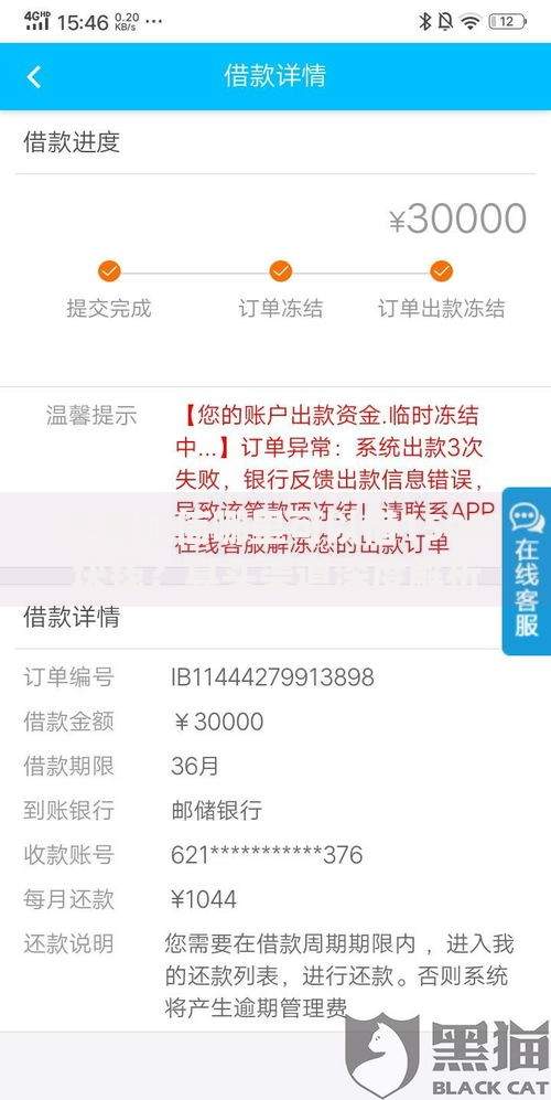 不看征信哪里可以借1500块钱？真实渠道深度解析