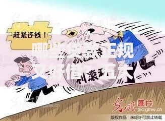 哪些贷款正规又好借？五大安全渠道及避坑指南