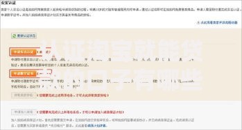 认证淘宝就能贷款的口子有哪些平台？安全申请全解析