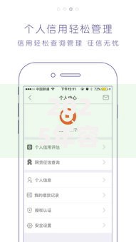 2025年容易下款的网贷口子有哪些？最新合规平台解析