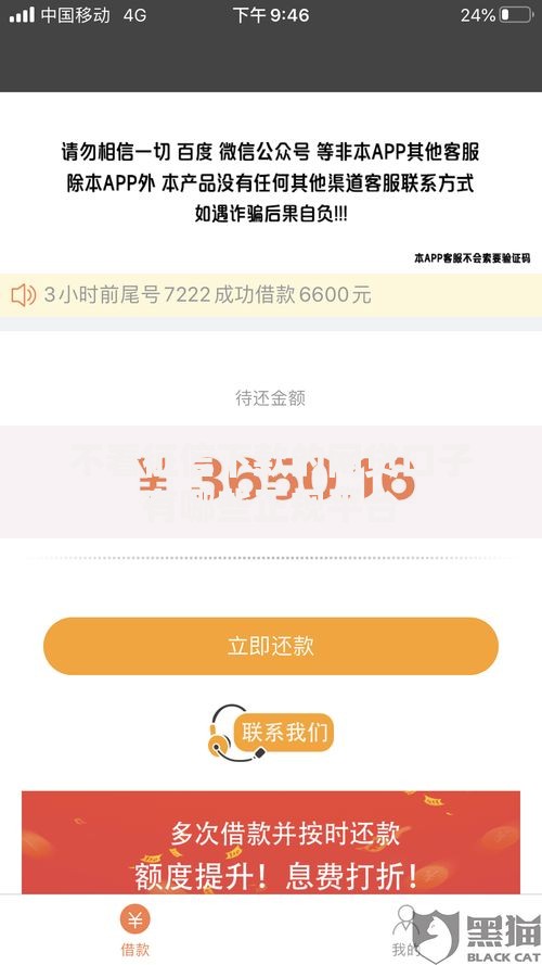 不看征信下款的网贷口子有哪些正规平台