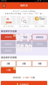好下款的口子不查征信最新有哪些？如何快速申请