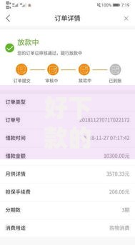 好下款的口子不查征信最新有哪些？如何快速申请
