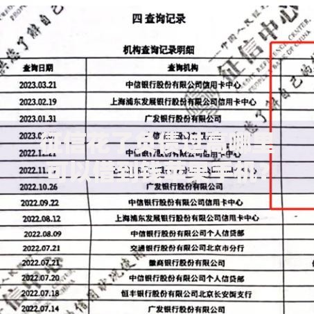 征信花了负债过高哪里可以借到钱苹果手机？负债者必看借款攻略