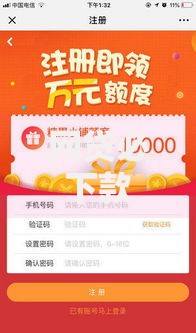 网贷必下款的口子有哪些？这些平台通过率高且放款快