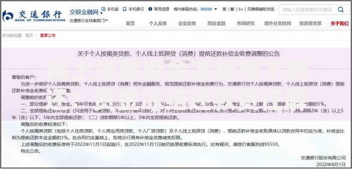 网上贷款资金冻结用不用还？资金冻结还款责任解析