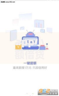 app小额借贷平台如何选择？安全与利率全面解析