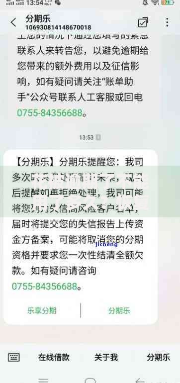 花被逾期了不能用了多久？恢复使用权限全解析