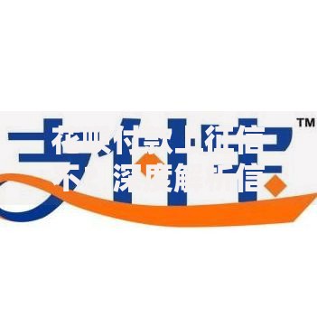 花呗付款上征信不？深度解析信用记录影响