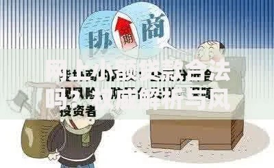 网上小额贷款合法吗？权威解析与风险防范指南