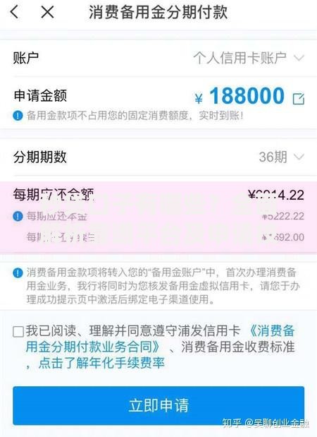 秒贷口子有哪些？全面解析靠谱平台及申请技巧
