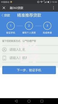 什么口子秒下款2025：最新秒批贷款平台全解析