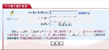 工商银行有照片的卡怎么办？办理流程与避坑指南